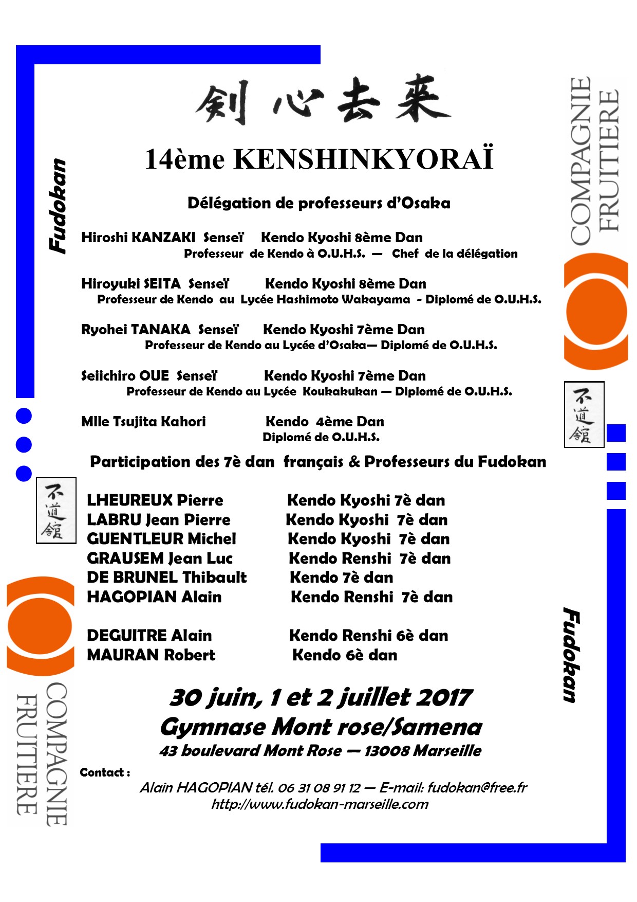 Kenshinkyorai 2017